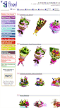 Mobile Screenshot of angelflorist.com.my